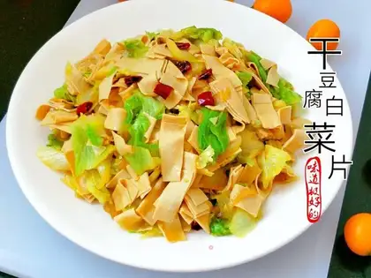 A tofu plate