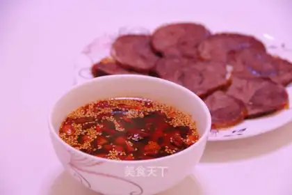 Spicy oil