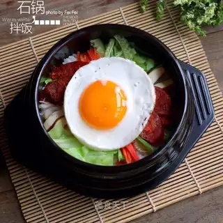 Weenie stone platter