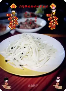 Lichun