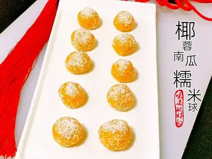 Pumpkin ball