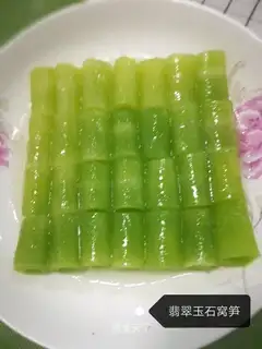 The jade stone