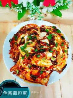 Fish fragrance eggs