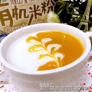 Milky pumpkin