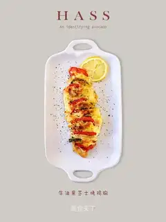 Butter cheese roasted chicken chest