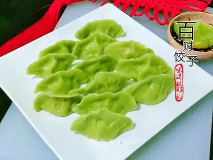 A fortune dumpling