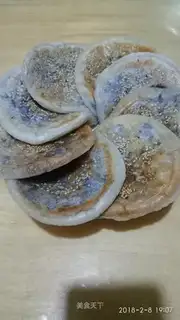 Cream rice sesame beans pie