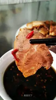 Beef halogen
