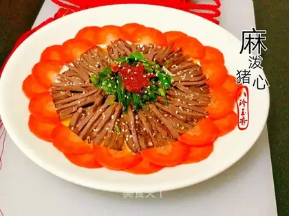 Pork heart