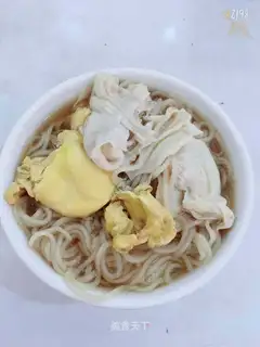 Red sugar egg ginger noodles