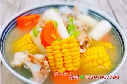 I'll make a bone soup
