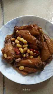Chicken wings