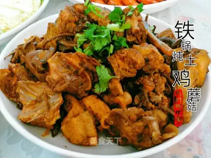 Iron pan, chicken mushrooms