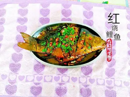 Carp