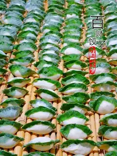 A fortune dumpling