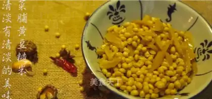 Scrambled beans
