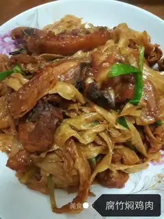 Roasted chicken