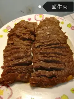 Beef halogen