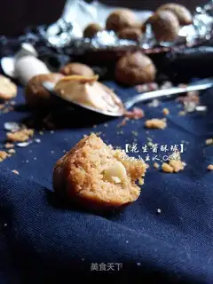 Peanut butter souffle