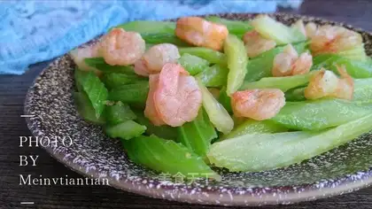 Shrimp