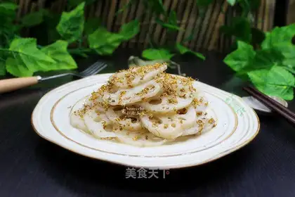 Cinnamon Lotus