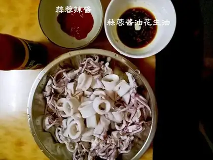 The white squid