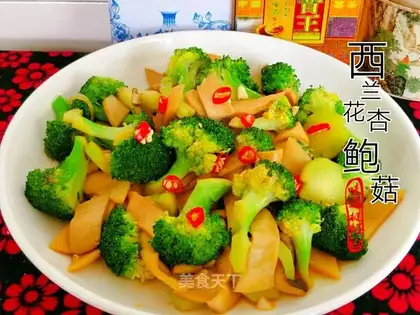Apricot mushrooms