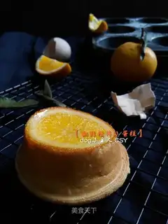 Flip an orange piece of cake