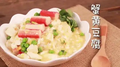 Crab butter tofu