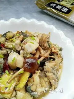 Spicy fungus, cow frog