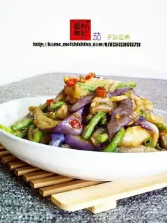 stir-fried beans with eggplant