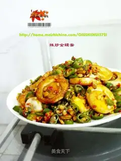stir-fried golden egg with spicy sauce