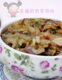 Roasted eggplant with sea rice