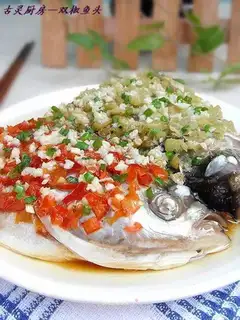 Double Pepper Fish Head