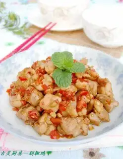 diced chicken with chopped pepper