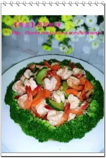 Jade shrimp balls