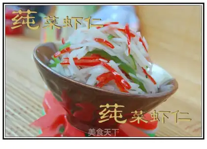 stir-fried lotus root shredded with green and red pepper