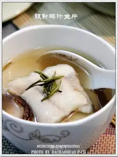 Silver needle chicken sauce fish slices