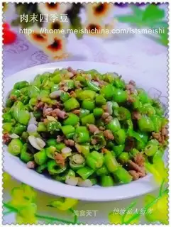 Minced pork and green beans