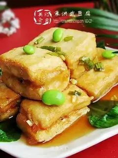 Zhu Hongwu Tofu