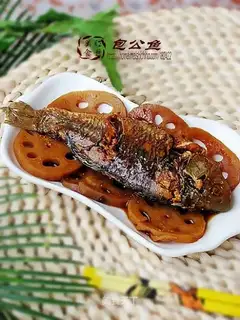 Baogong fish