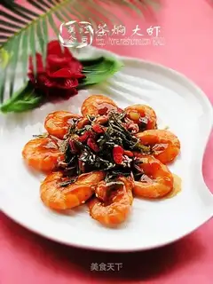 braised prawns with tea