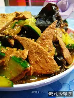 Ganjian