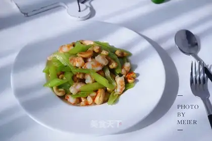 Celery cashew shrimp