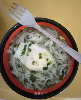 Egg noodle
