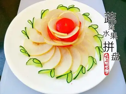 Vegetable fruit platter