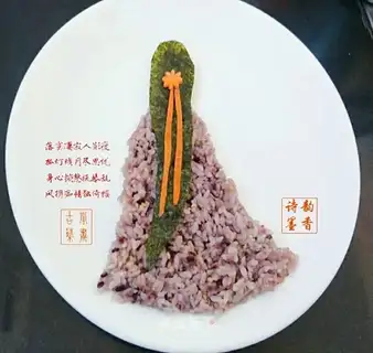 The rice plate
