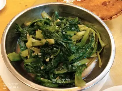 Garlic barley