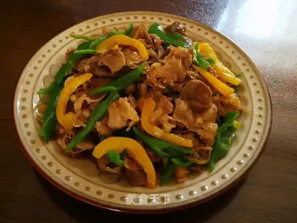 Pepper fat cow