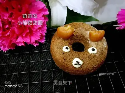 Coco doughnuts